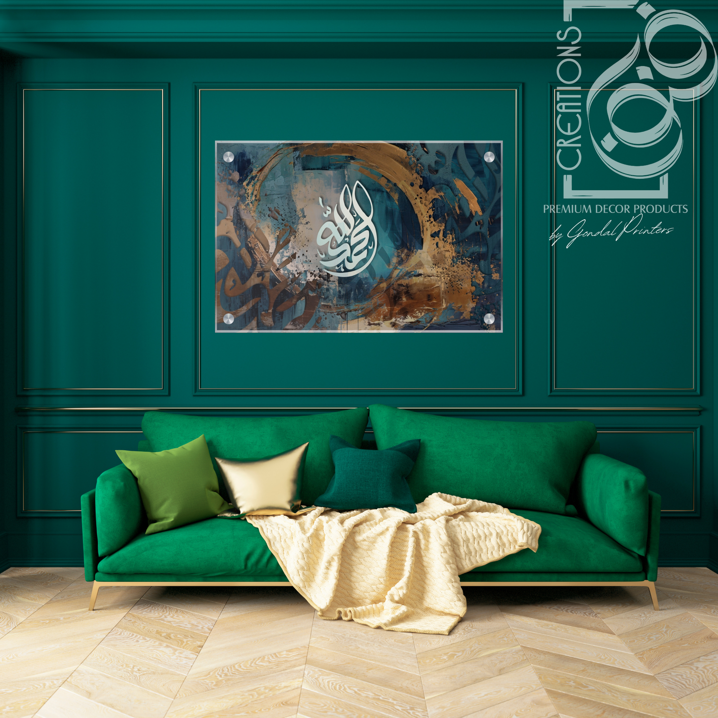 Alhamdulillah Printed On Acrylic Premium Quality Wall Decor