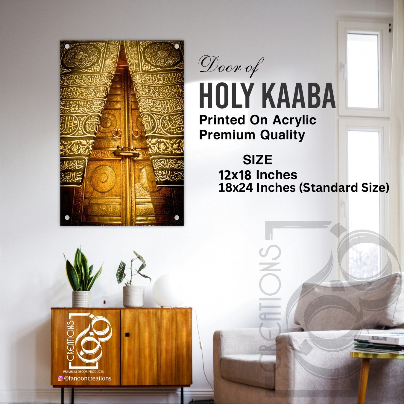 Door Of Holy Kaaba | Printed Acrylic For Wall Decor