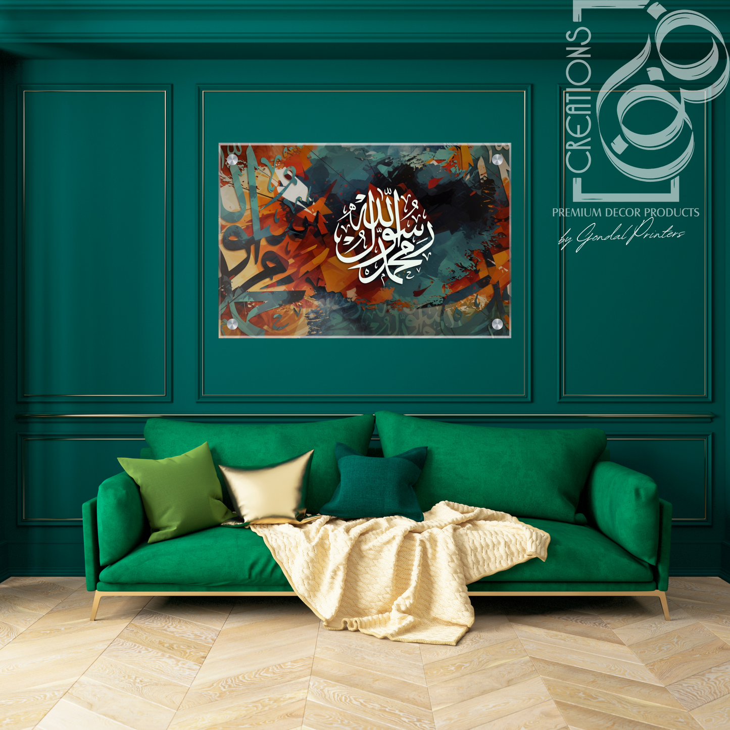 Muhammad Rasool Allah Printed On Acrylic Premium Quality Wall Decor