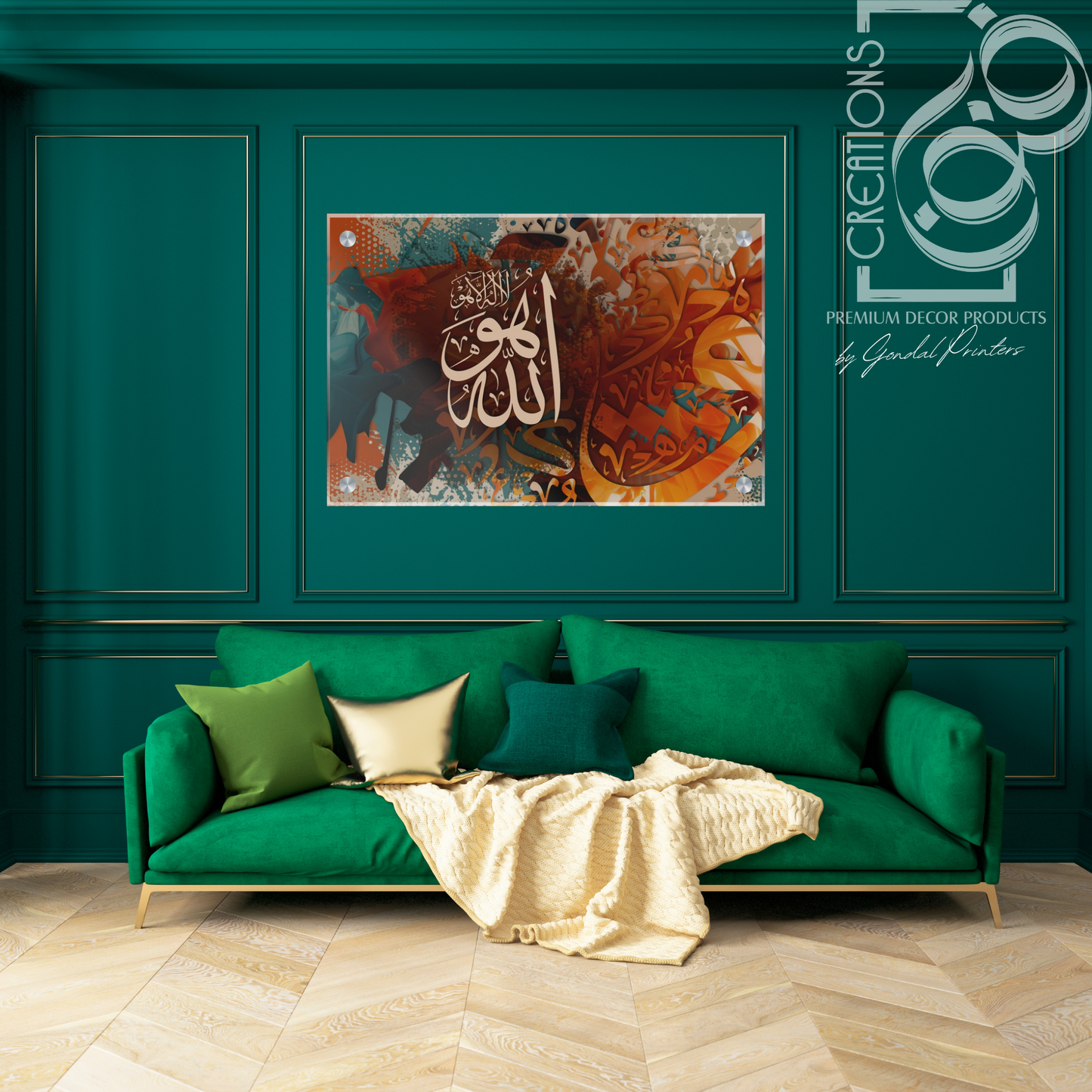 Allah Hu La Ilaha Illa Hu | Printed On Acrylic Premium Quality Wall Decor