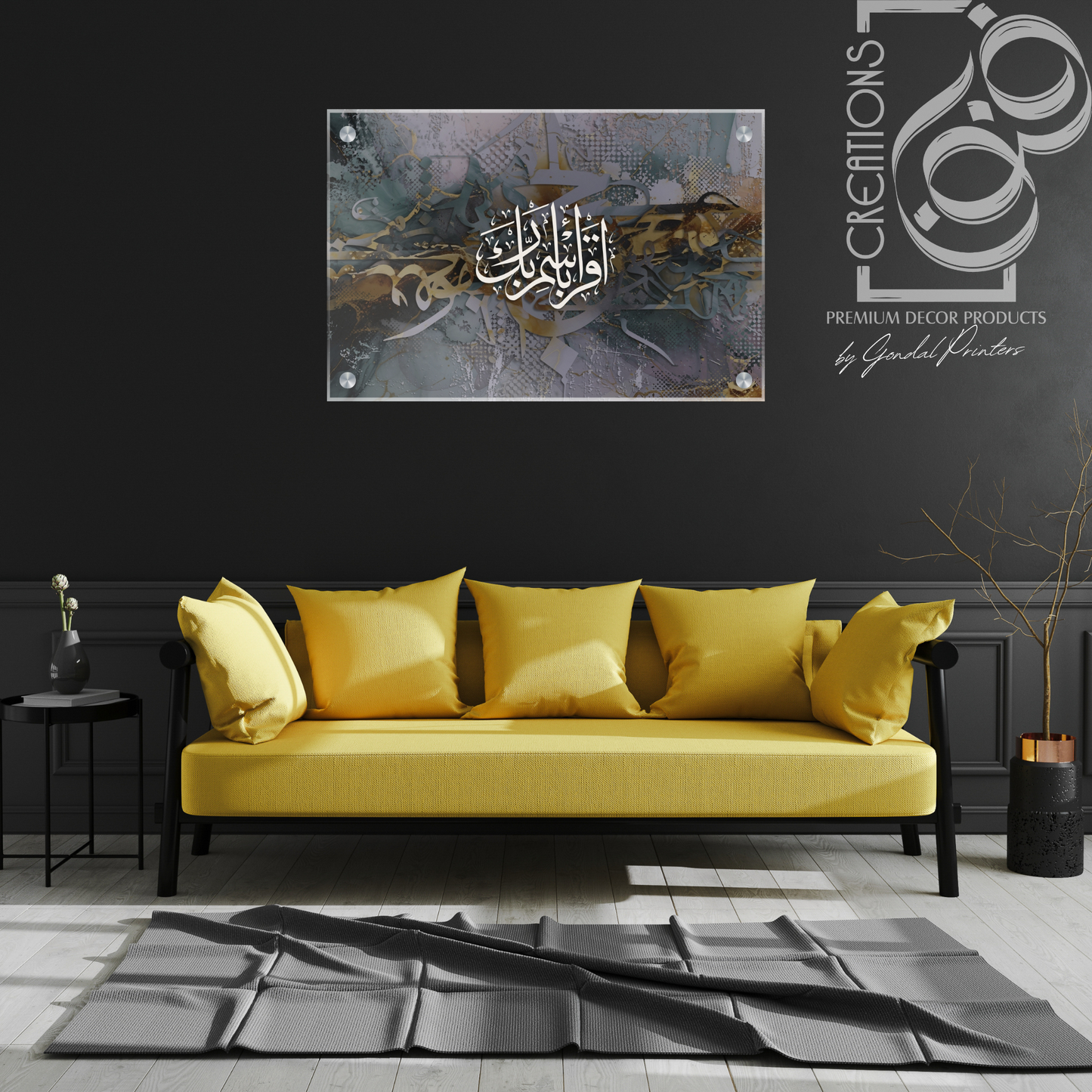 Iqra Bismi Rabbika Printed On Acrylic Premium Quality Wall Decor