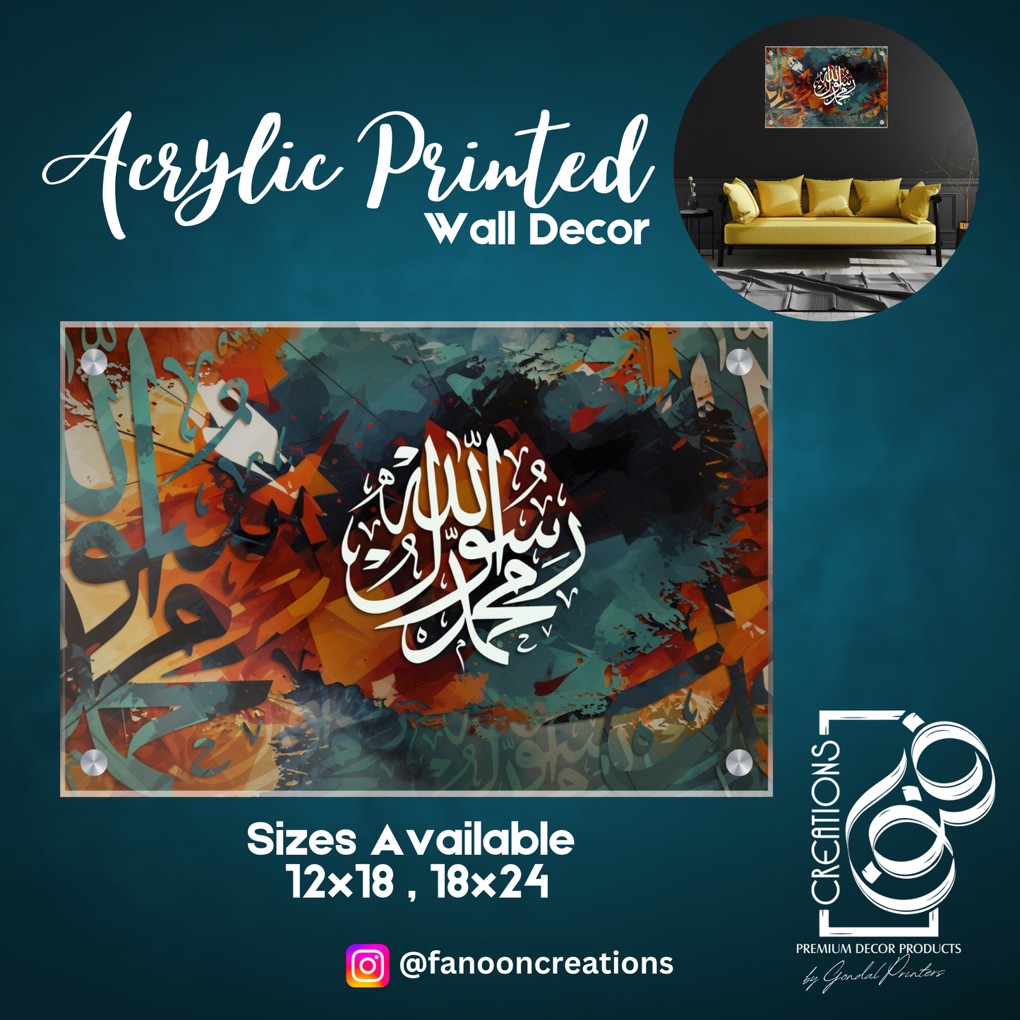Muhammad Rasool Allah Printed On Acrylic Premium Quality Wall Decor