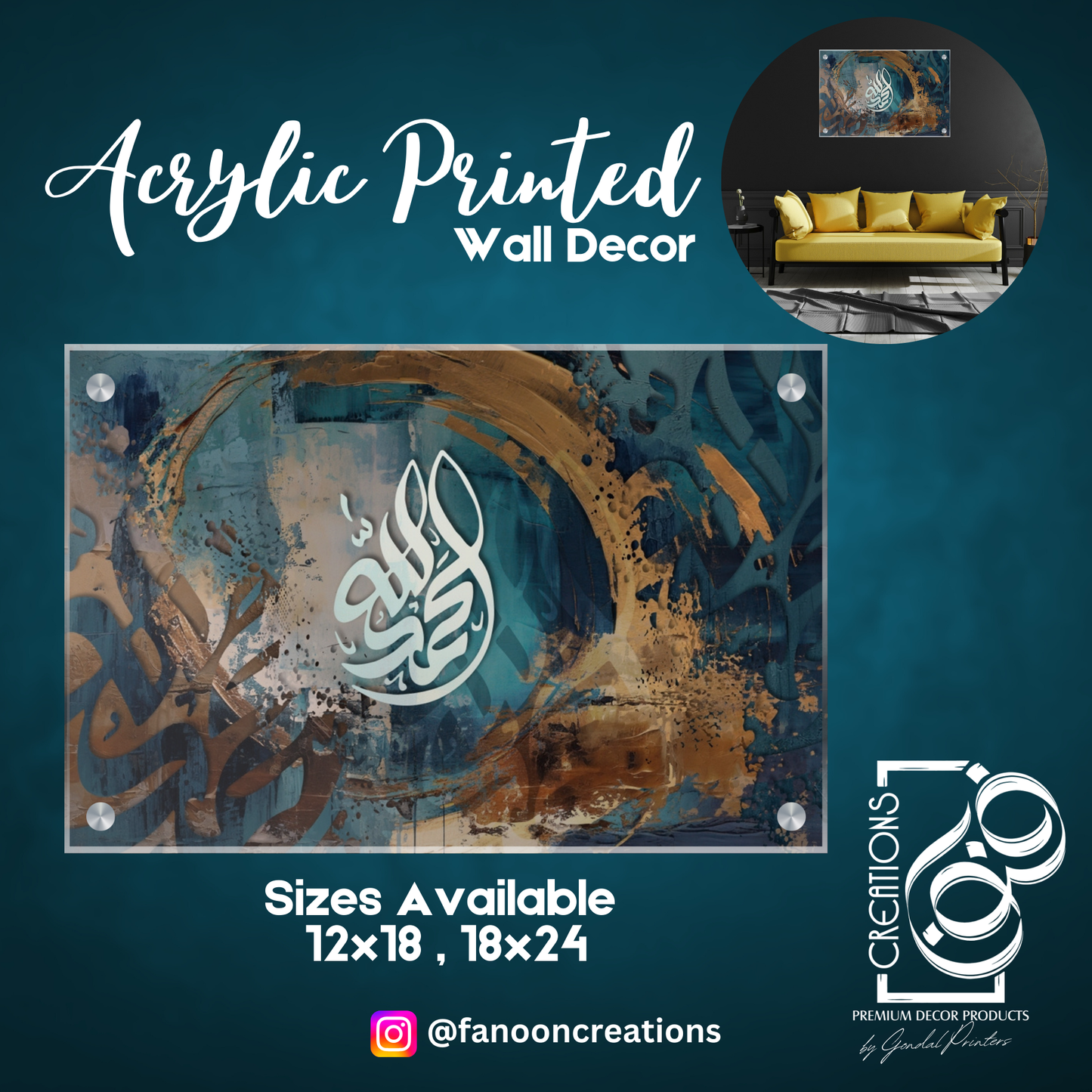 Alhamdulillah Printed On Acrylic Premium Quality Wall Decor