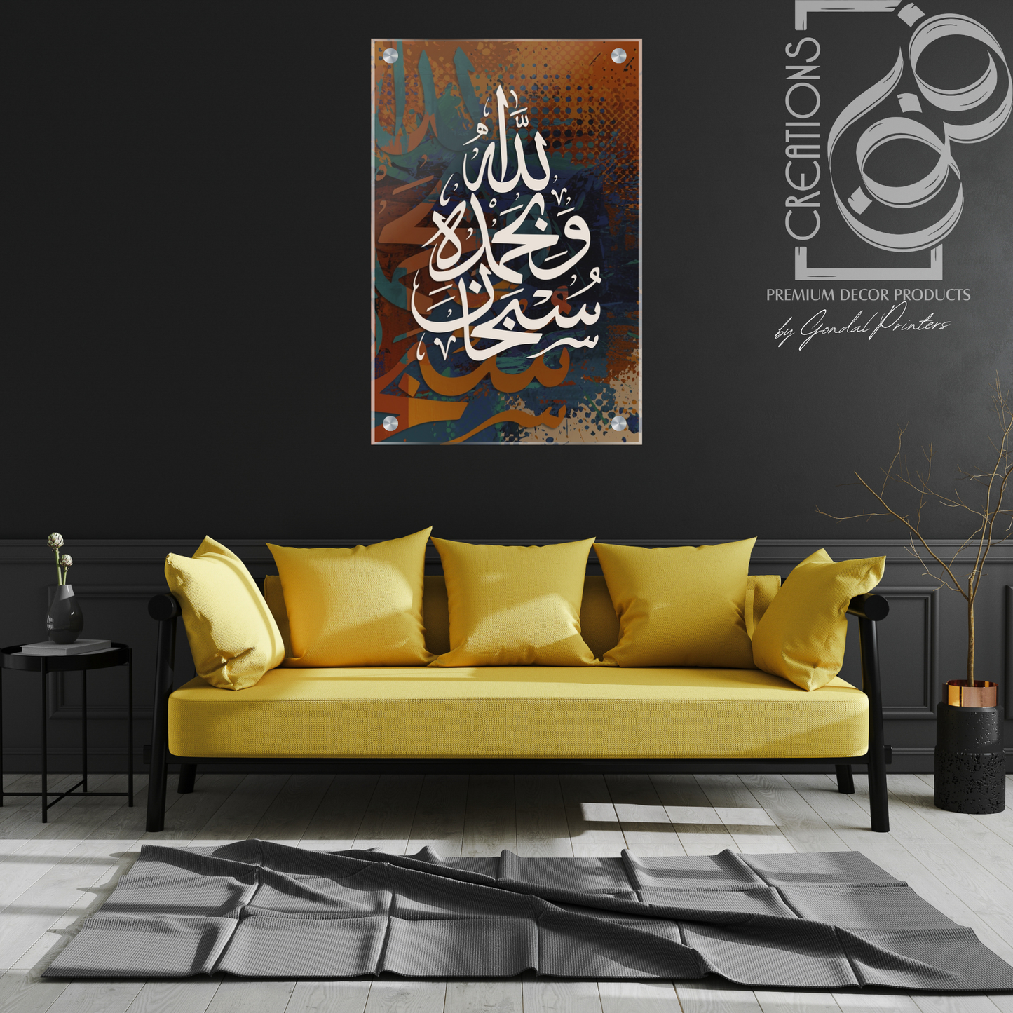 Subhan Allah Wa Bihamdihi Printed On Acrylic Premium Quality Wall Decor