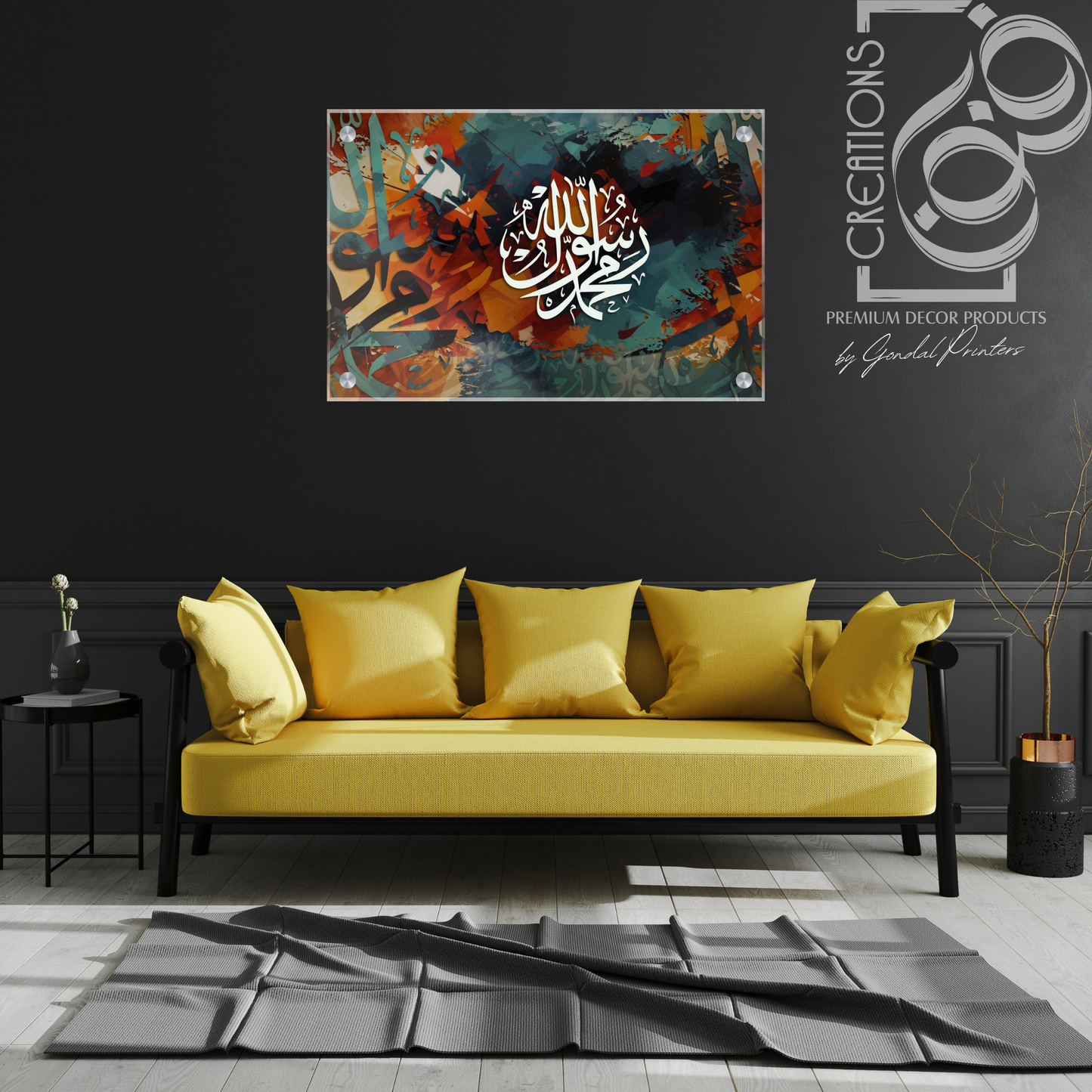 Muhammad Rasool Allah Printed On Acrylic Premium Quality Wall Decor