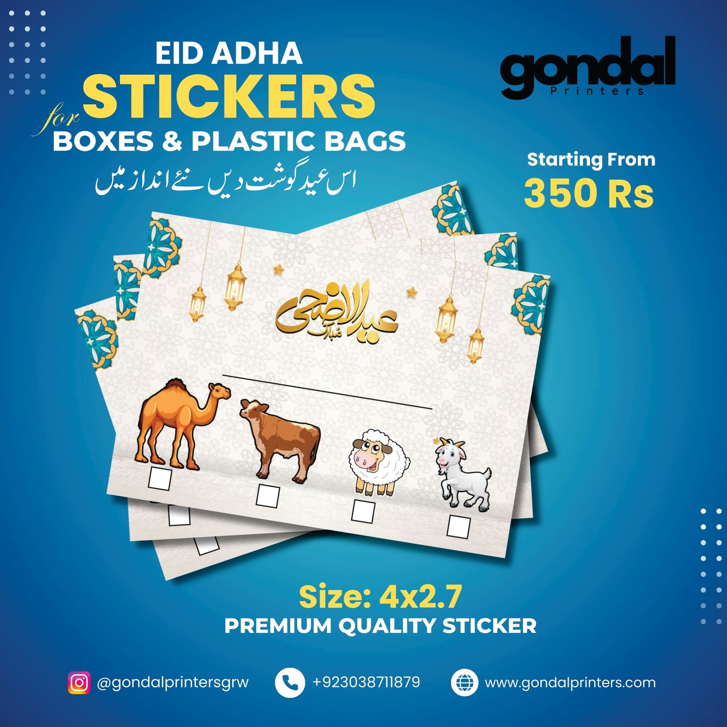 Eid Ul Adha Stickers For Plastic Bag & Boxes (Rectangle Shape)