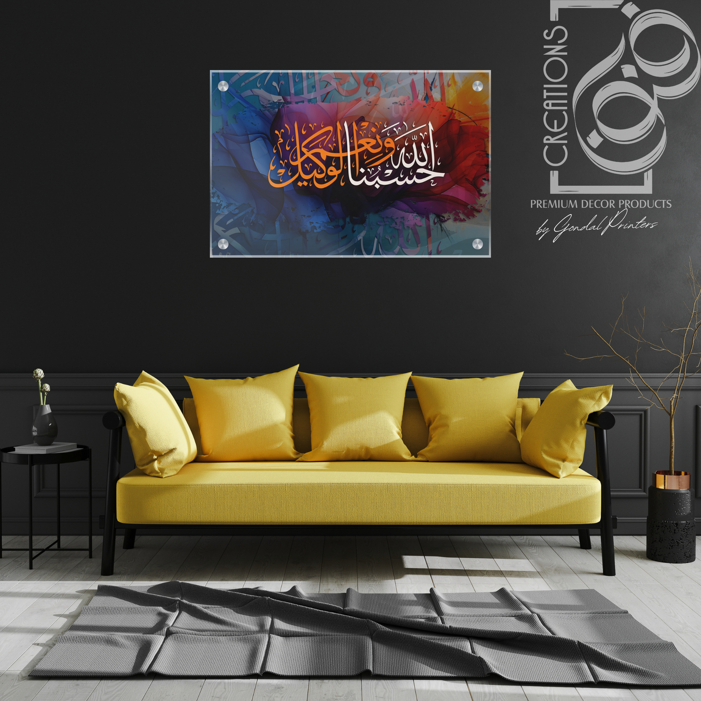 HasbunAllahu Wa Ni'Mal Wakeel Printed On Acrylic Premium Quality Wall Decor