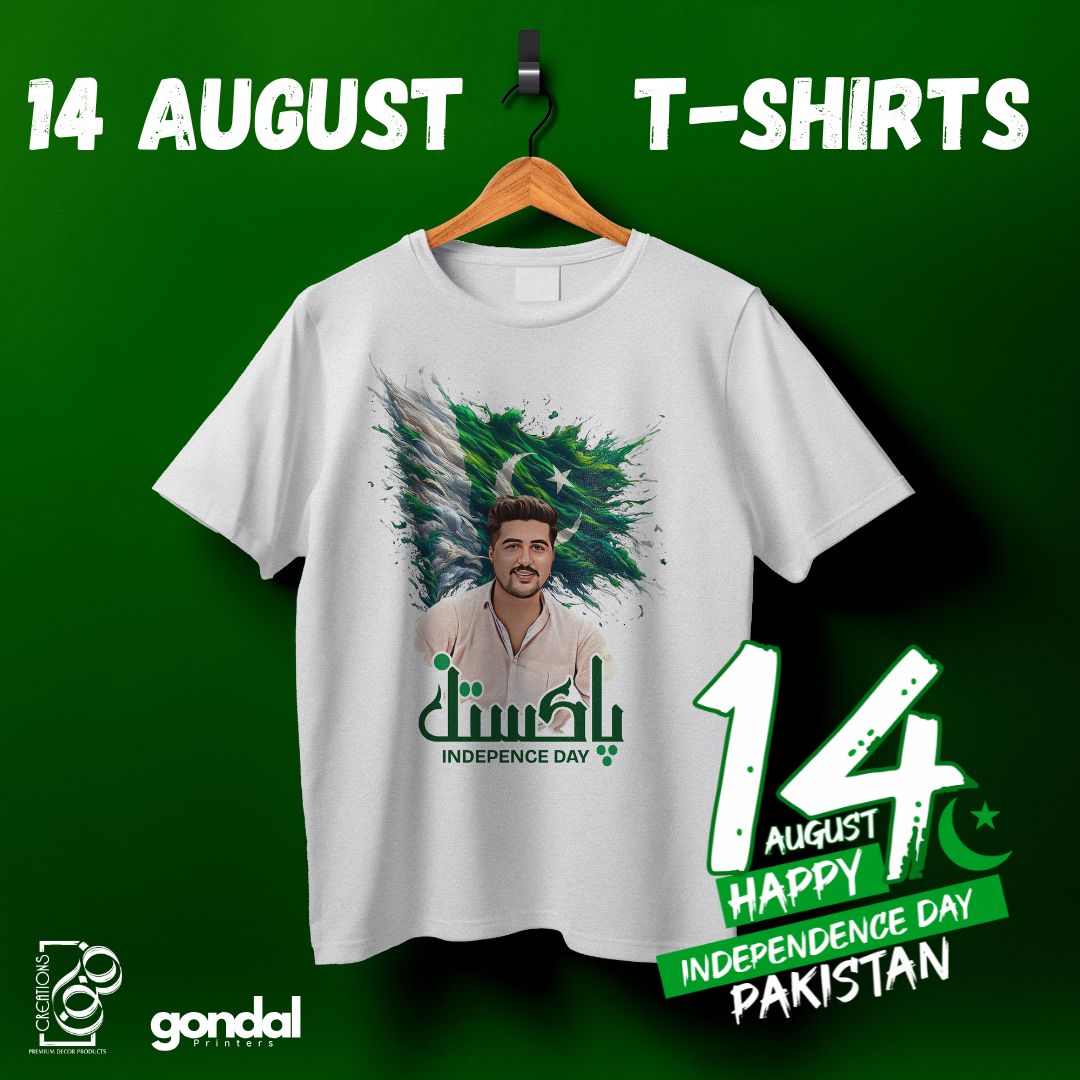 Pakistan Independence | T-Shirts