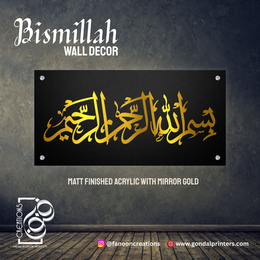 Bismillah Wall Acrylic Decor