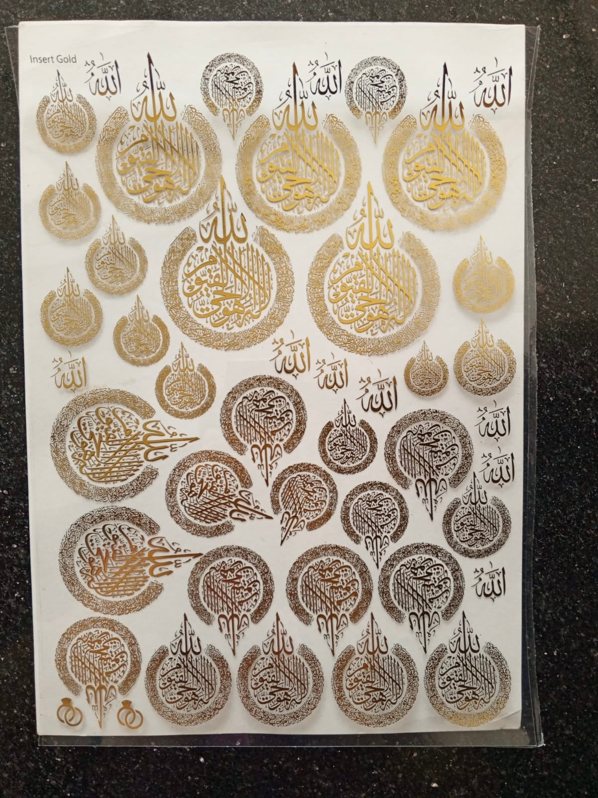 Ayat Al Qursi Mix Sizes Insert Sheet A4 size For Resin Art