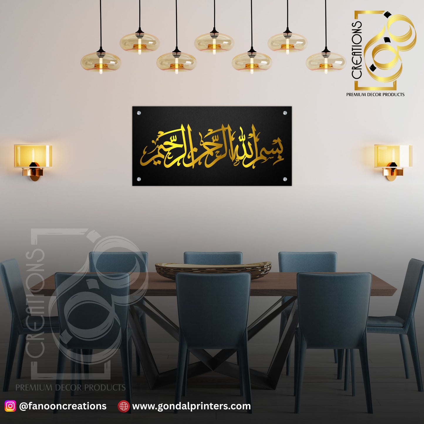Bismillah Wall Acrylic Decor