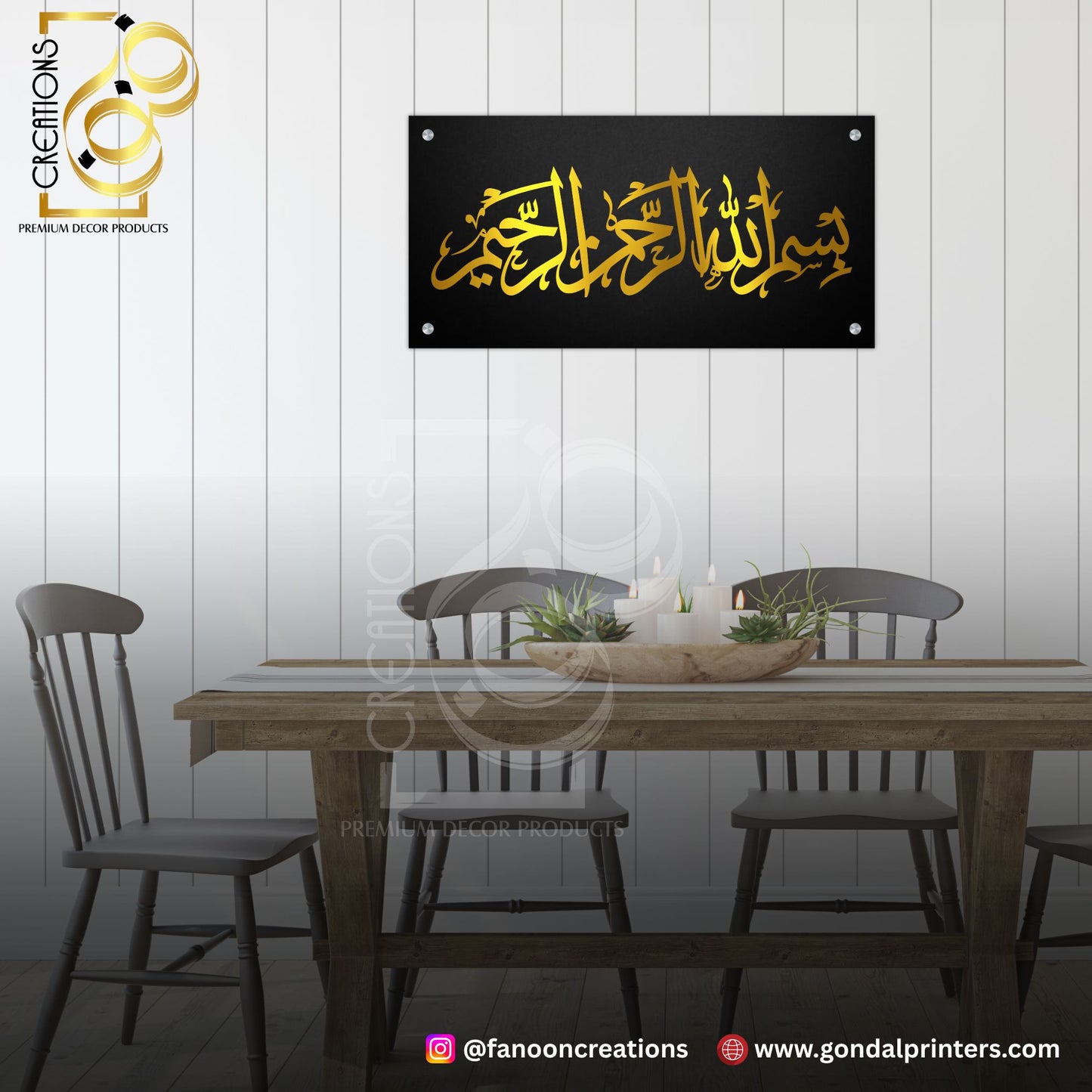Bismillah Wall Acrylic Decor